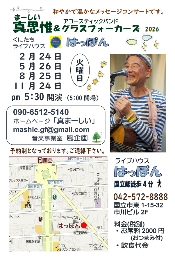 �t���C���[08.26